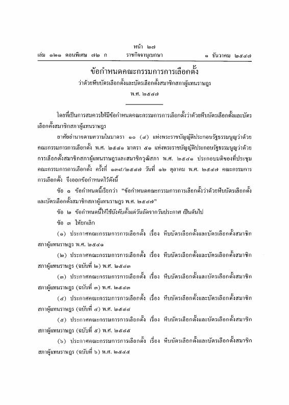 ภาพตัวอย่าง