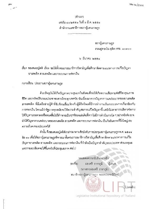ภาพตัวอย่าง