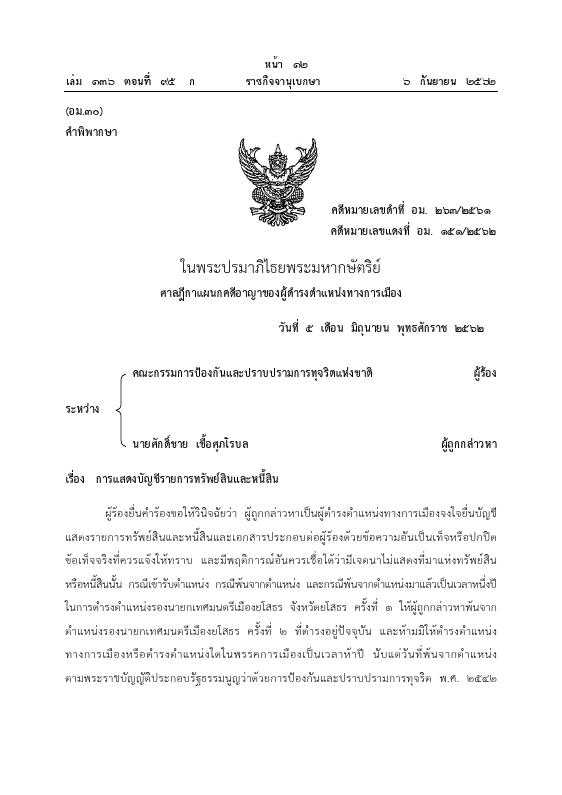 ภาพตัวอย่าง