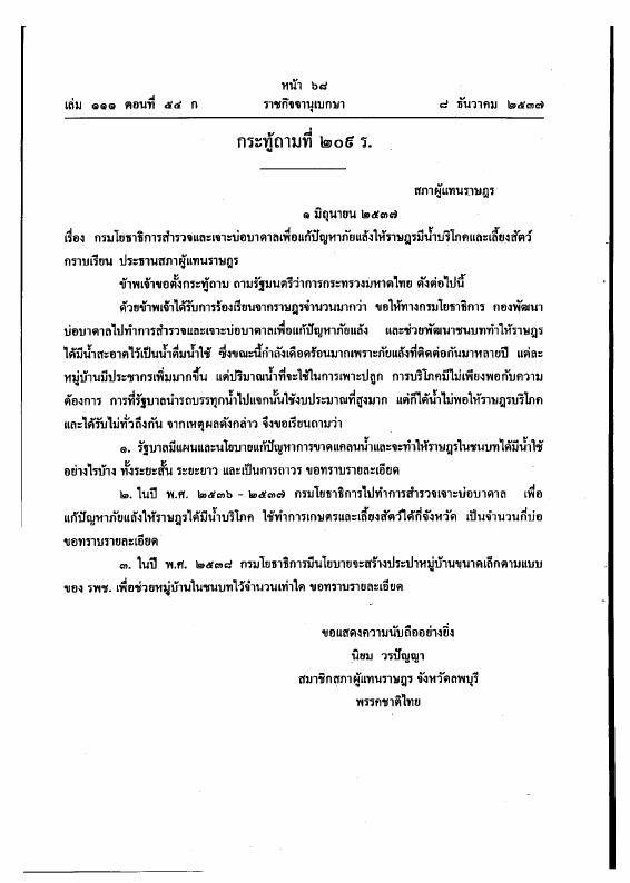 ภาพตัวอย่าง