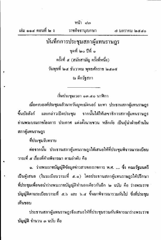 ภาพตัวอย่าง