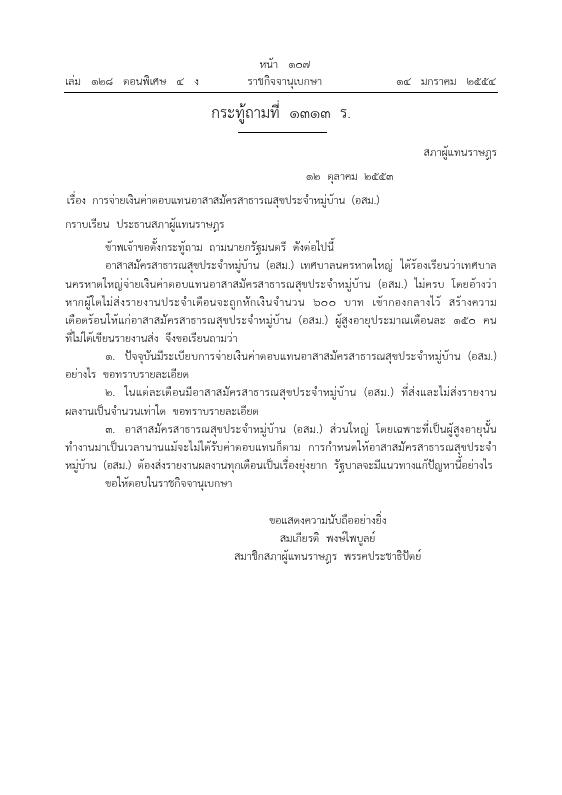 ภาพตัวอย่าง