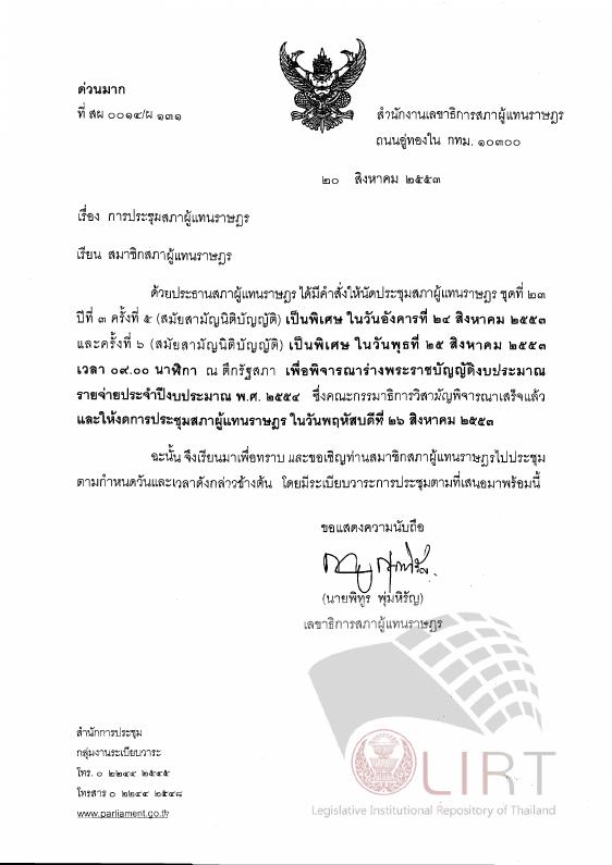 ภาพตัวอย่าง