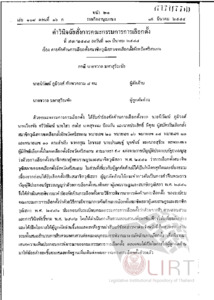 ภาพตัวอย่าง