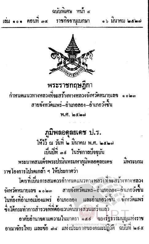 ภาพตัวอย่าง