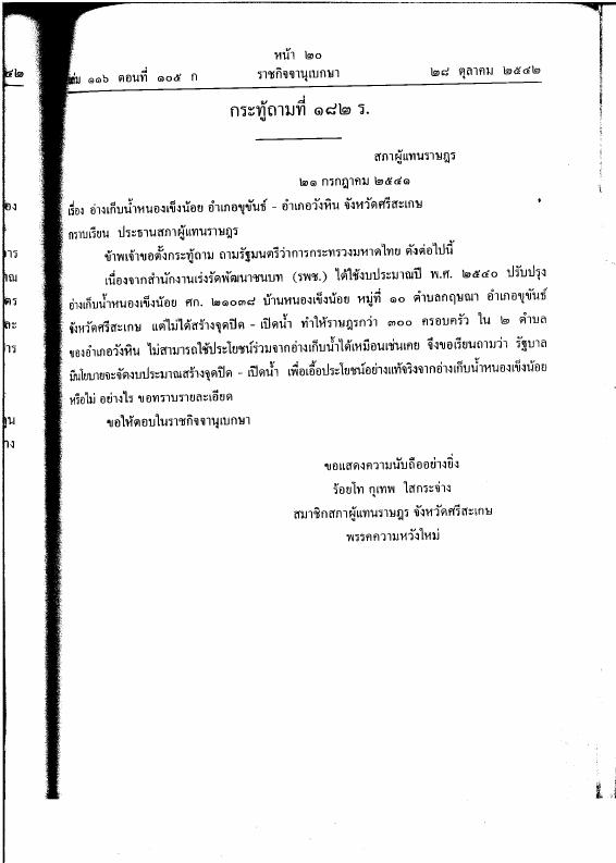 ภาพตัวอย่าง