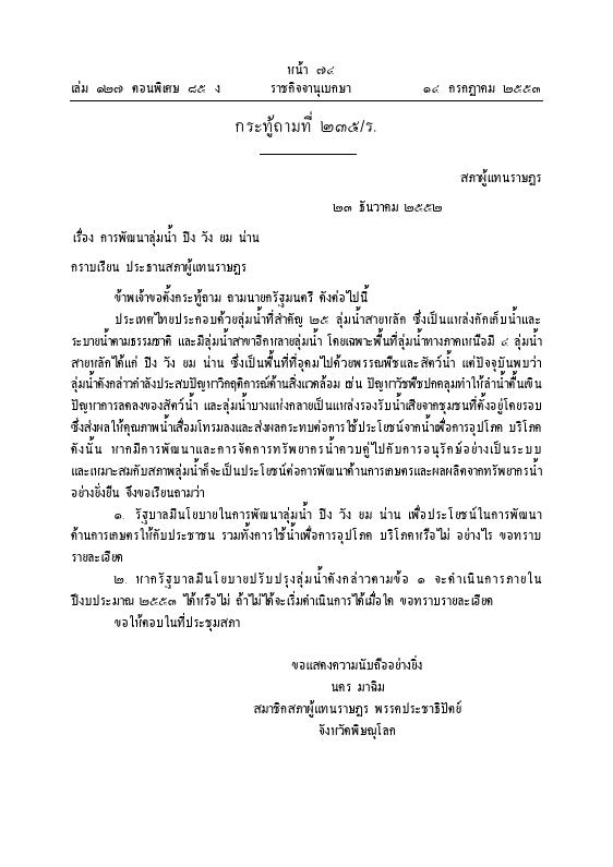 ภาพตัวอย่าง