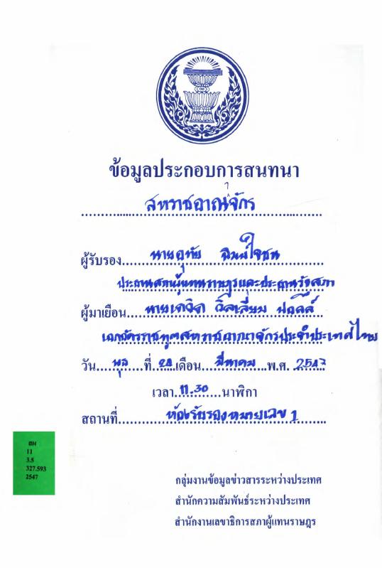 ภาพตัวอย่าง