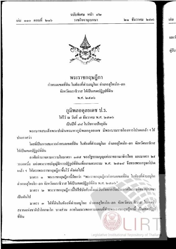 ภาพตัวอย่าง