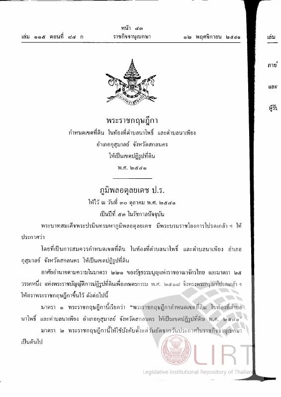 ภาพตัวอย่าง