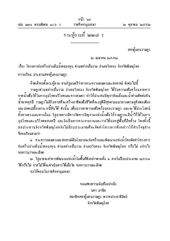 ภาพตัวอย่าง