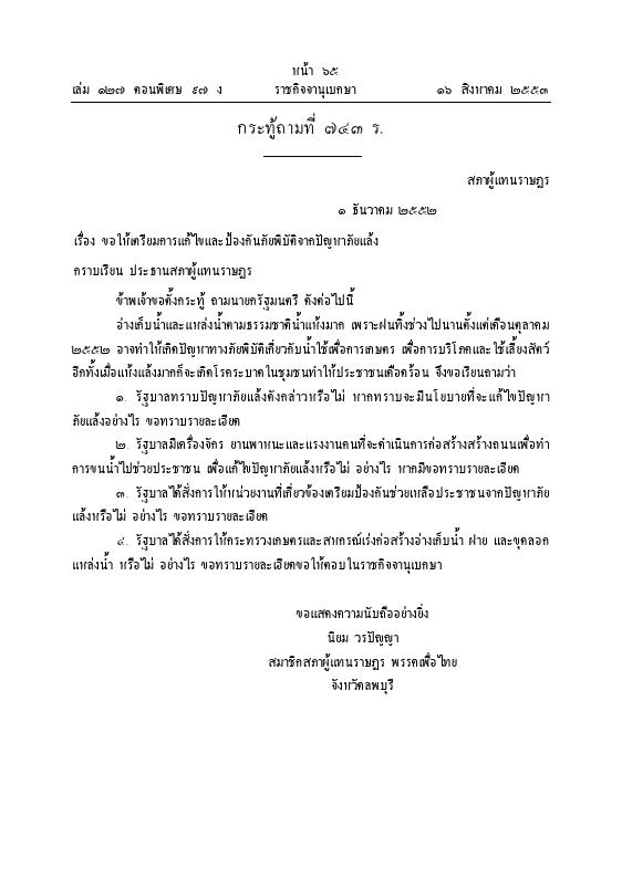 ภาพตัวอย่าง
