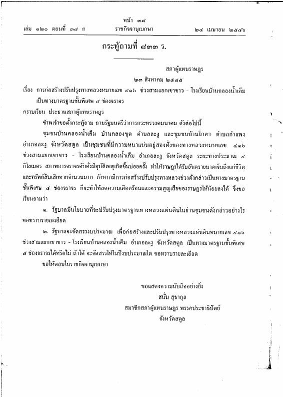 ภาพตัวอย่าง