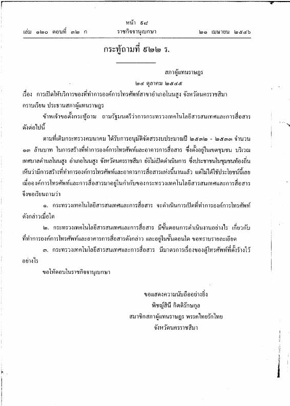 ภาพตัวอย่าง
