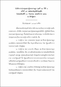 ภาพตัวอย่าง