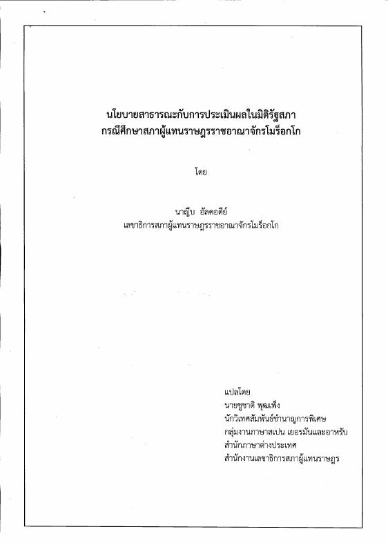 ภาพตัวอย่าง