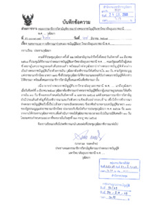 ภาพตัวอย่าง