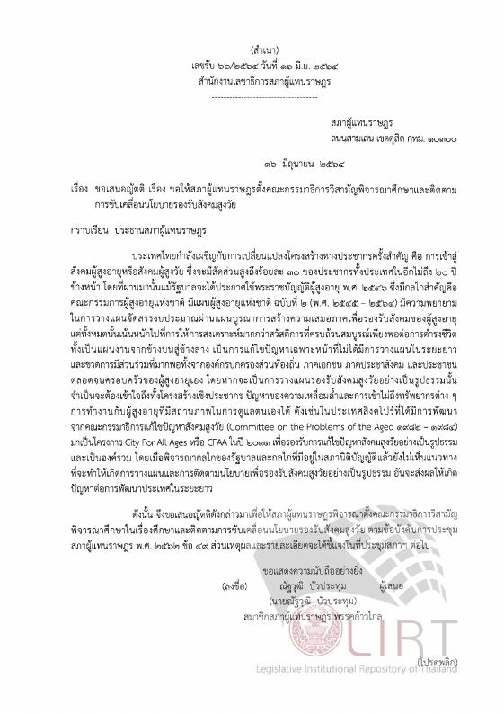 ภาพตัวอย่าง