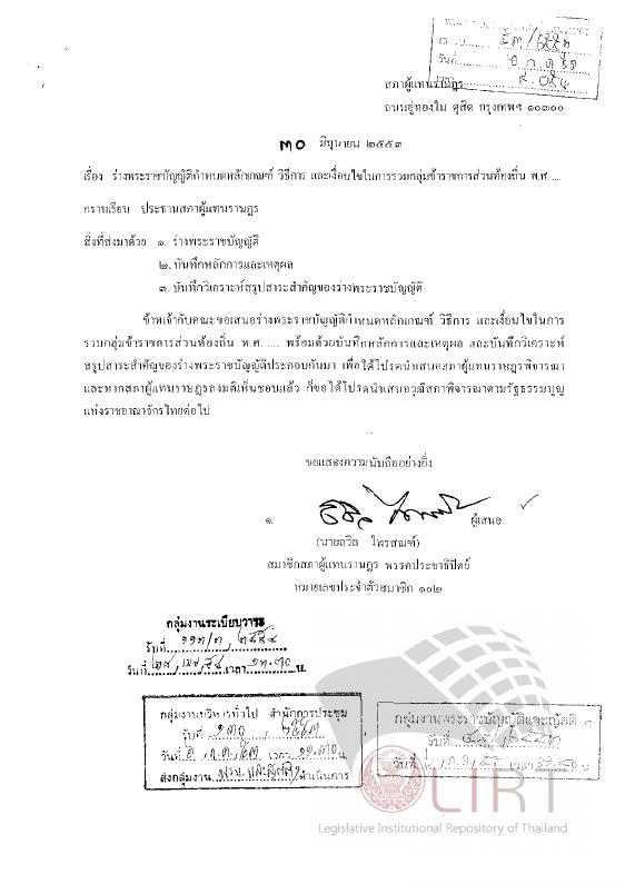 ภาพตัวอย่าง
