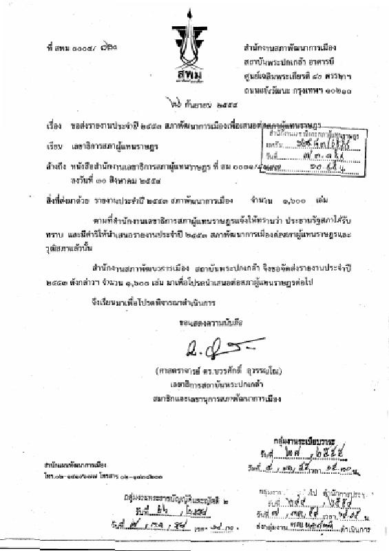 ภาพตัวอย่าง