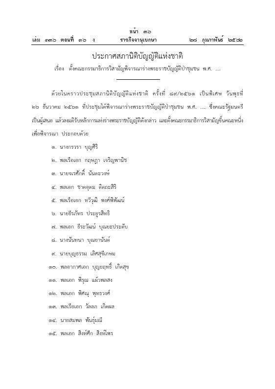 ภาพตัวอย่าง