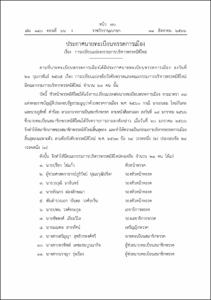ภาพตัวอย่าง