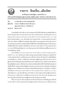 ภาพตัวอย่าง