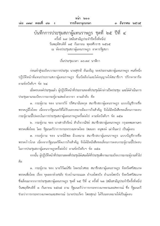 ภาพตัวอย่าง