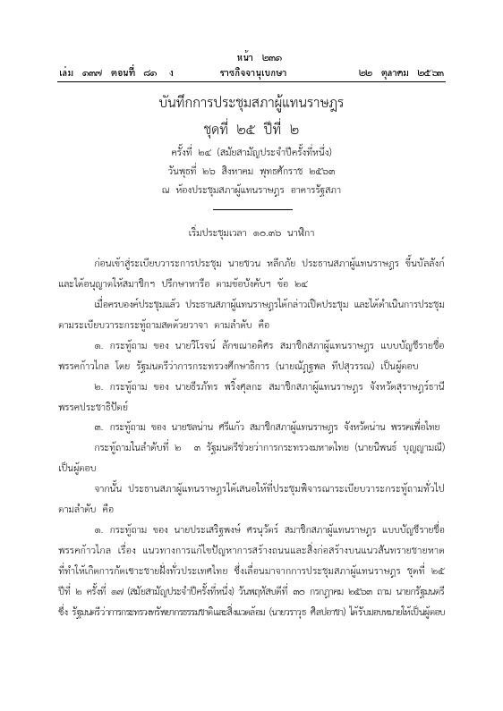 ภาพตัวอย่าง