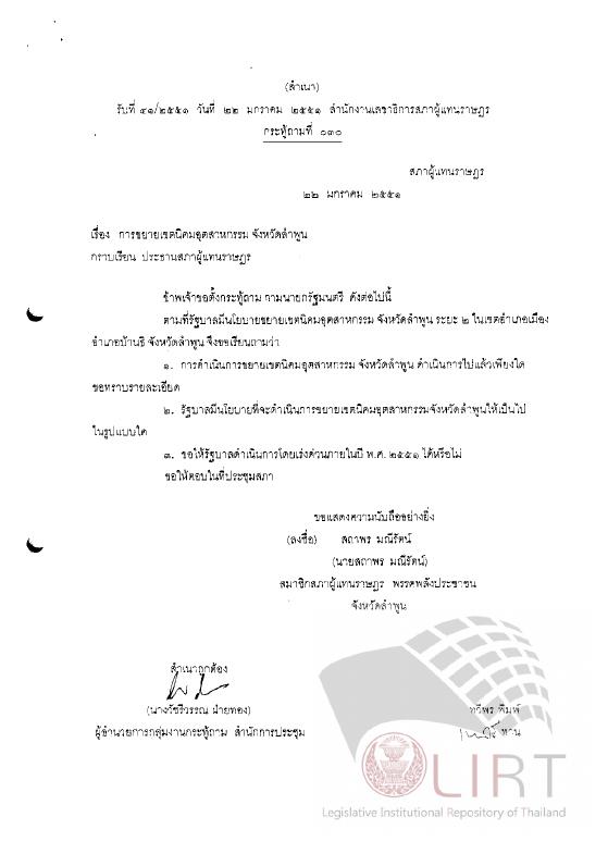 ภาพตัวอย่าง