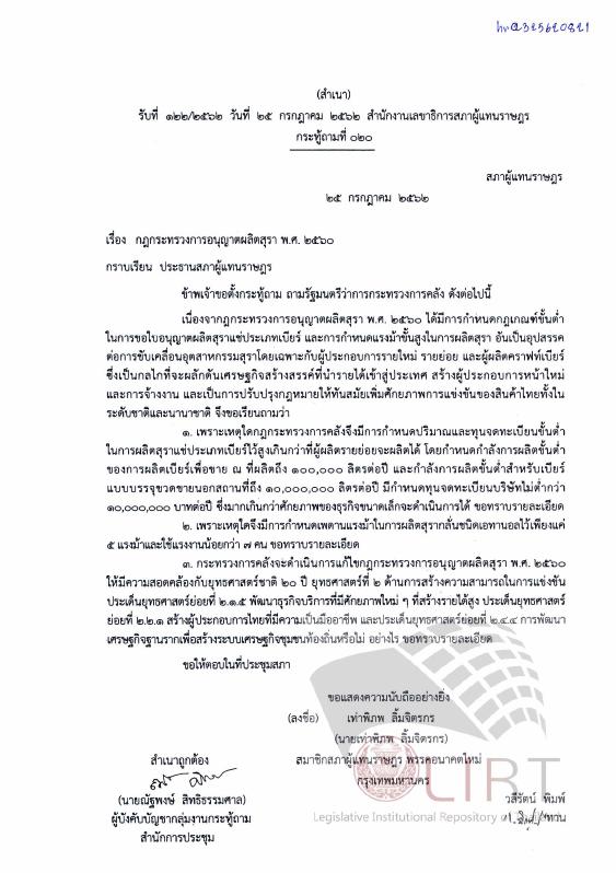 ภาพตัวอย่าง
