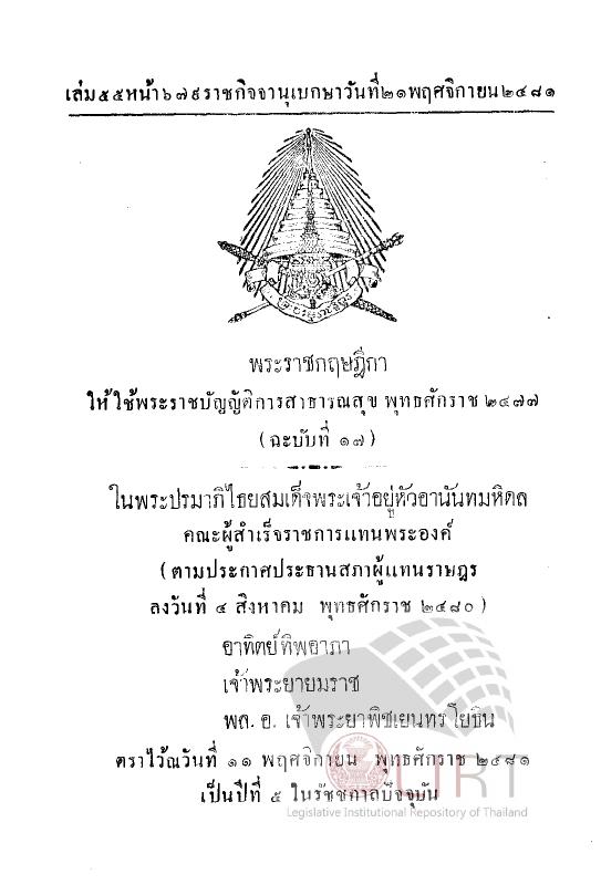 ภาพตัวอย่าง