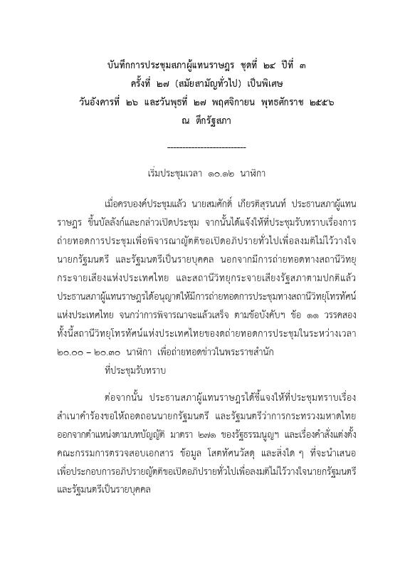 ภาพตัวอย่าง