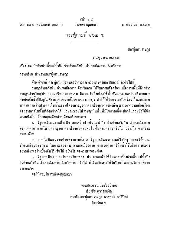ภาพตัวอย่าง