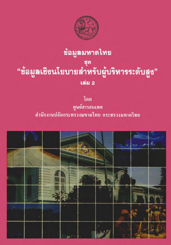 ภาพตัวอย่าง
