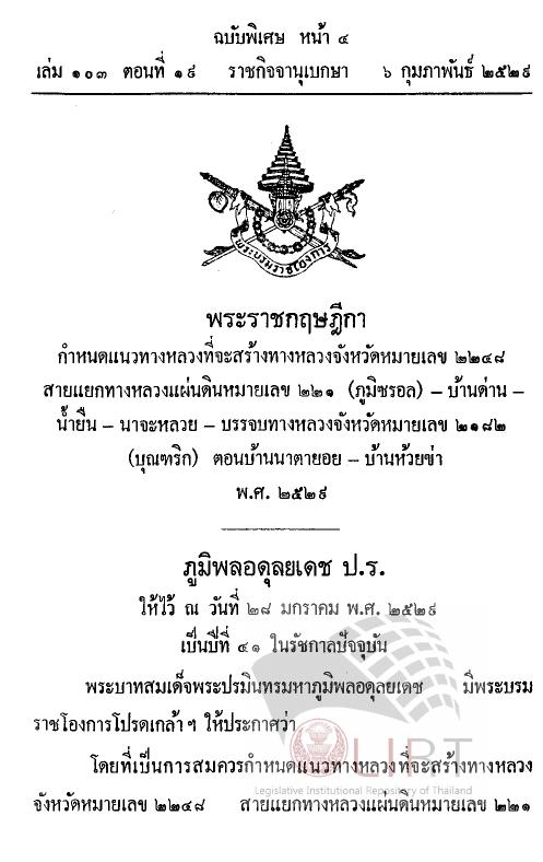 ภาพตัวอย่าง