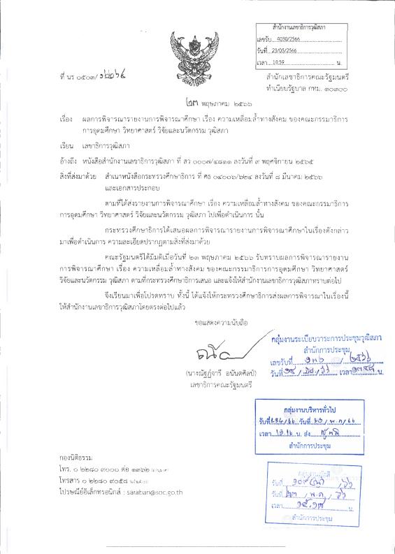 ภาพตัวอย่าง