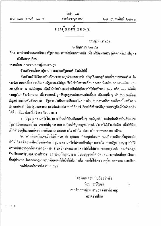 ภาพตัวอย่าง