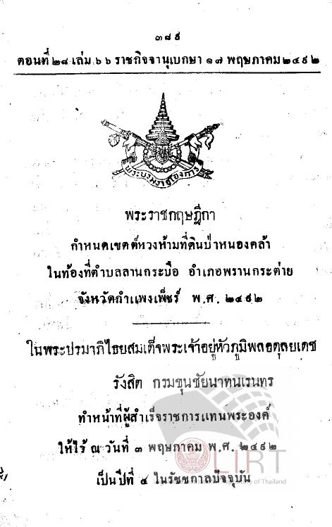 ภาพตัวอย่าง