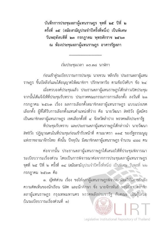 ภาพตัวอย่าง