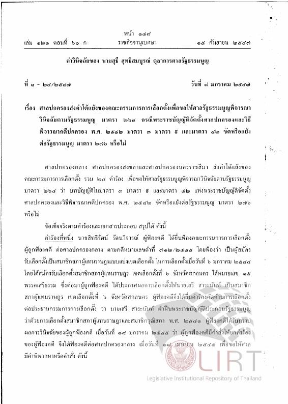 ภาพตัวอย่าง