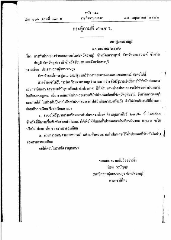 ภาพตัวอย่าง