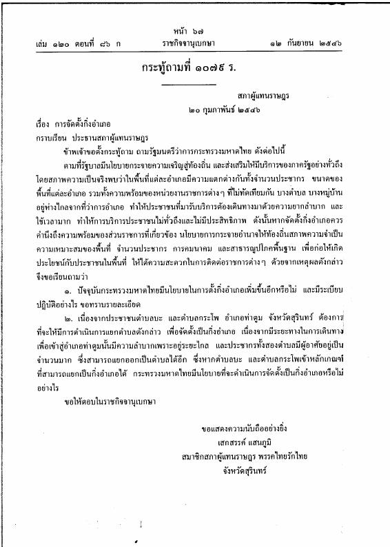 ภาพตัวอย่าง