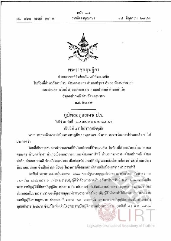 ภาพตัวอย่าง