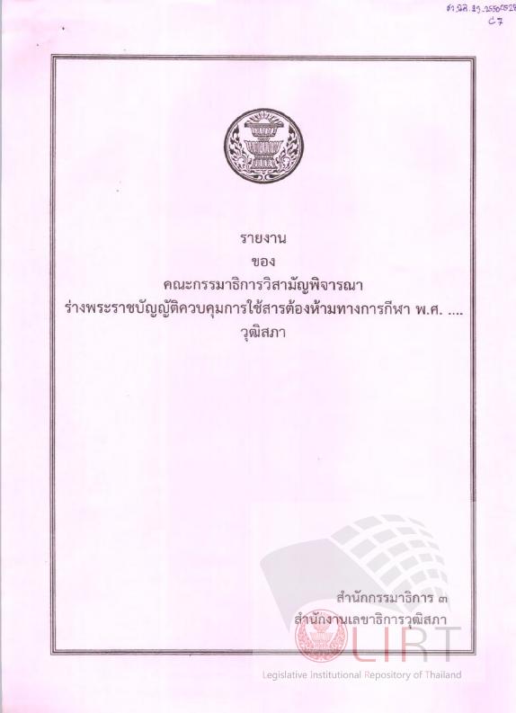 ภาพตัวอย่าง