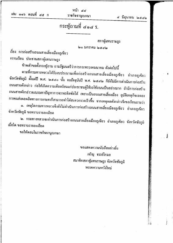 ภาพตัวอย่าง