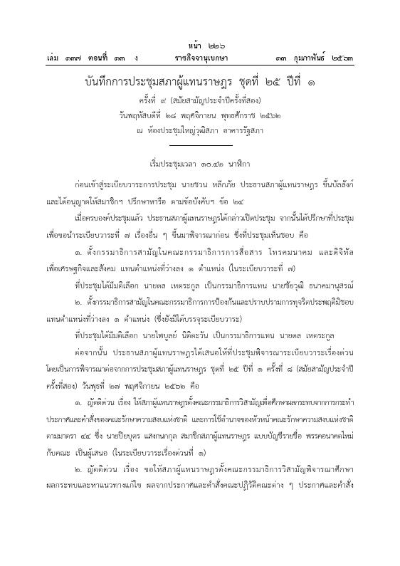 ภาพตัวอย่าง
