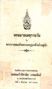 ภาพตัวอย่าง