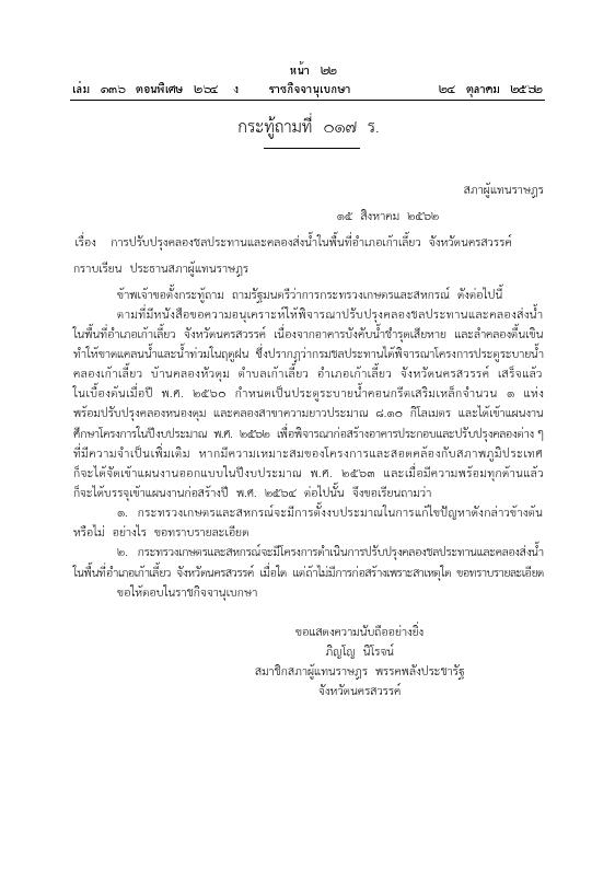 ภาพตัวอย่าง