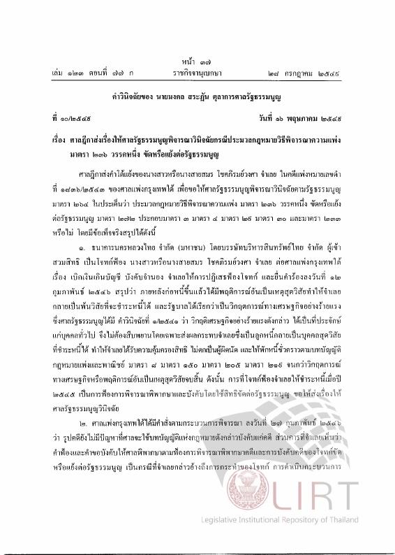 ภาพตัวอย่าง